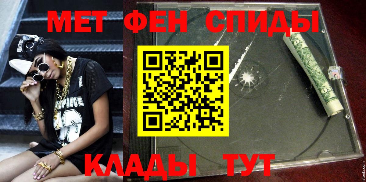 Амфетамин 98%  Амфетамин  Нягань  Вход с VPN 