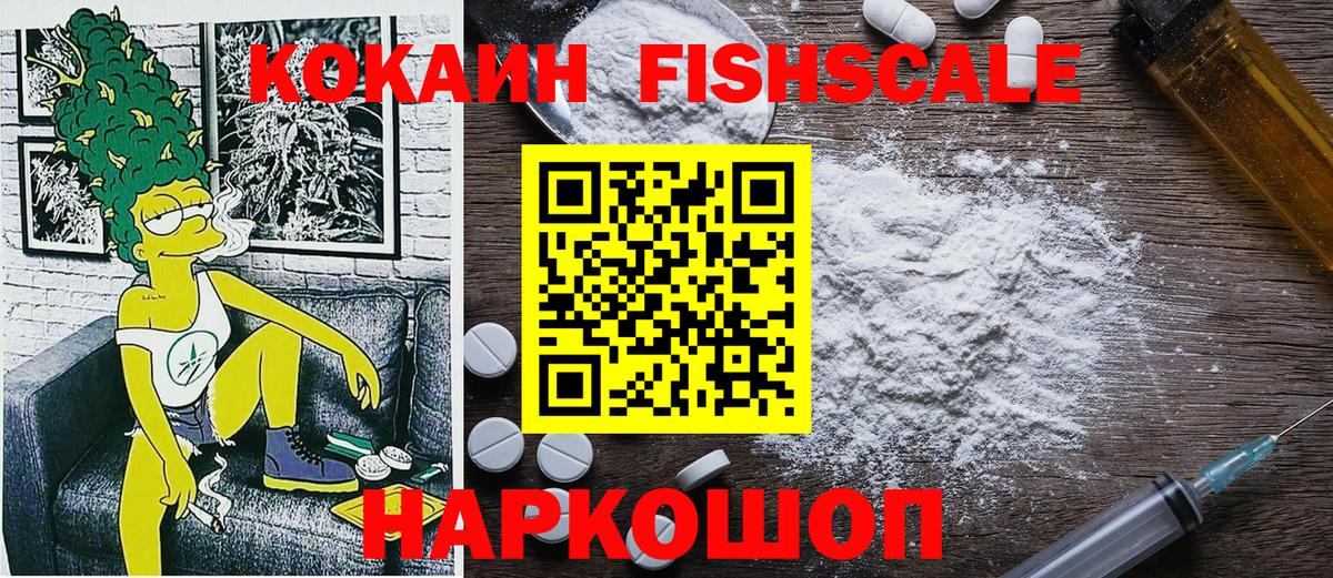 Кокаин 99%  КОКАИН Колумбийский  Вход с VPN  Нягань 
