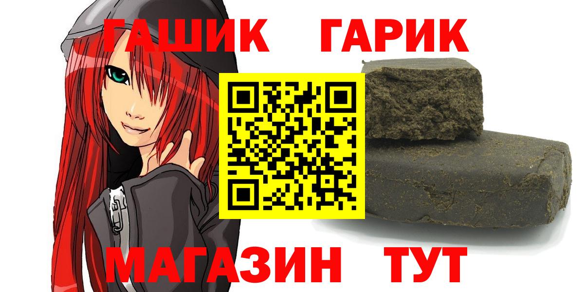 ГАШИШ Изолятор Нягань