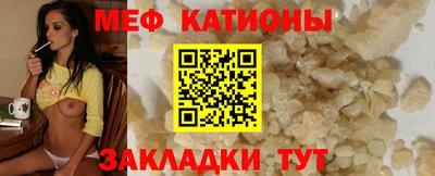 стафф Старая Купавна