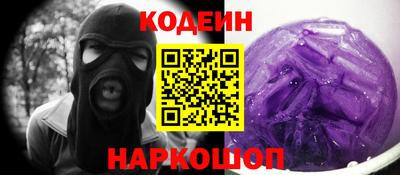 дживик Ставрополь