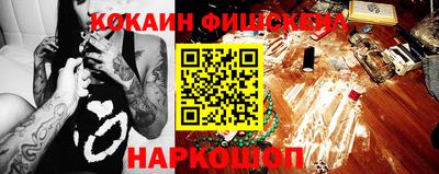 дживик Ставрополь