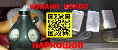 дживик Ставрополь