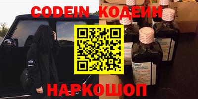 дживик Ставрополь