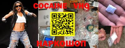 стафф Старая Купавна
