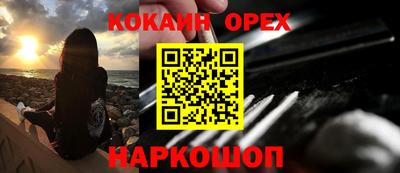 дживик Ставрополь