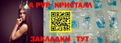 дживик Ставрополь