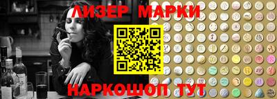дживик Ставрополь