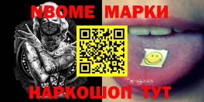 бошки Среднеуральск