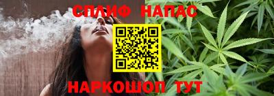 мяу мяу кристалл Тверь