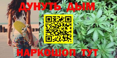 стафф Старая Купавна