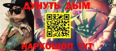 стафф Старая Купавна