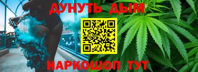 стафф Старая Купавна