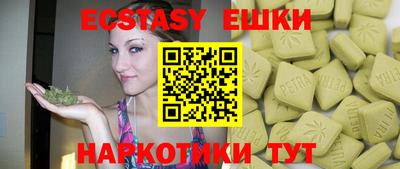 дживик Ставрополь