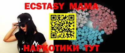 стафф Старая Купавна
