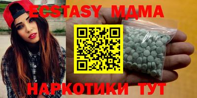 стафф Старая Купавна