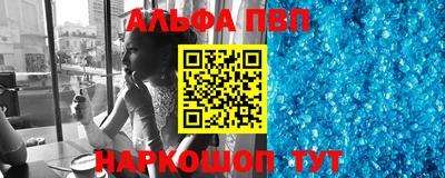 MDMA Татарск