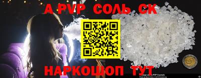 MDMA Татарск