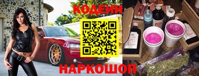 стафф Старая Купавна