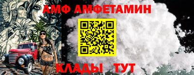 дживик Ставрополь