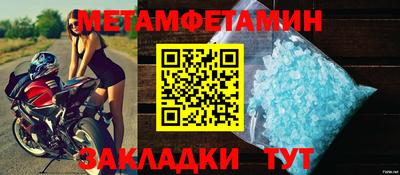 дживик Ставрополь