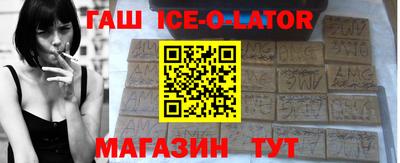 дживик Ставрополь