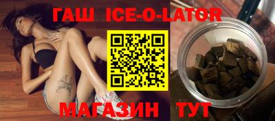 стафф Старая Купавна