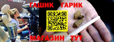 стафф Старая Купавна