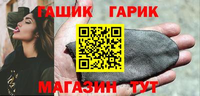 стафф Старая Купавна