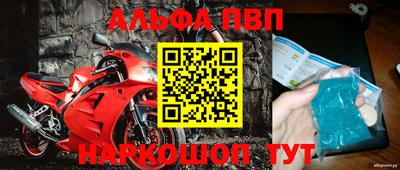 стафф Старая Купавна