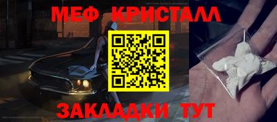 дживик Ставрополь