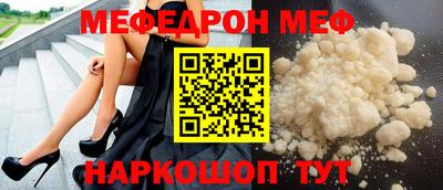 стафф Старая Купавна