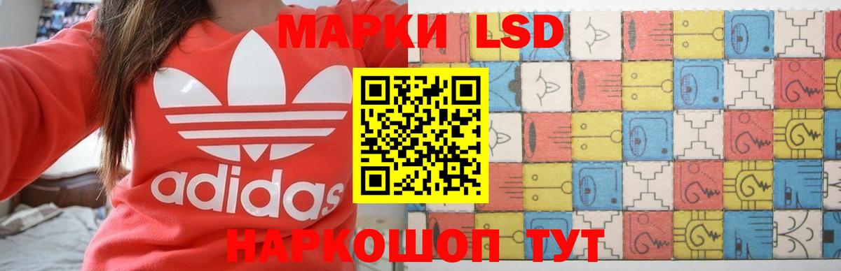 ЛСД экстази ecstasy Нягань