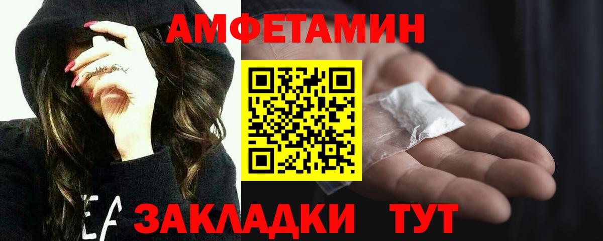 Метамфетамин Methamphetamine  Метамфетамин Methamphetamine  Нягань  Вход с VPN 