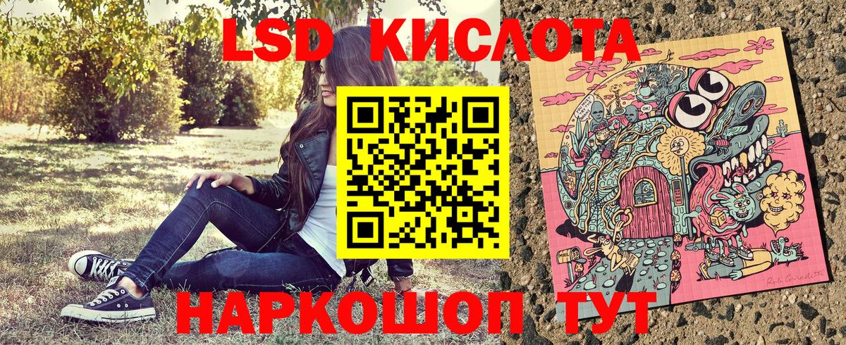 Марки 25I-NBOMe 1500мкг  магазин    Нягань  Марки NBOMe  Марки 25I-NBOMe 1500мкг  Вход с VPN 