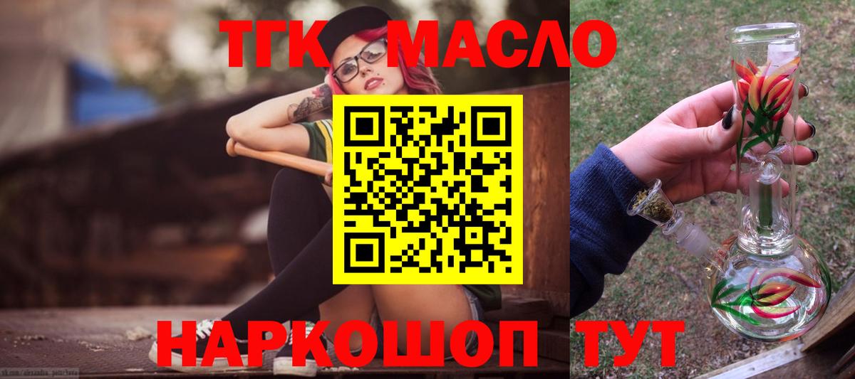гидра как зайти  Вход с VPN  Нягань  Дистиллят ТГК THC oil 
