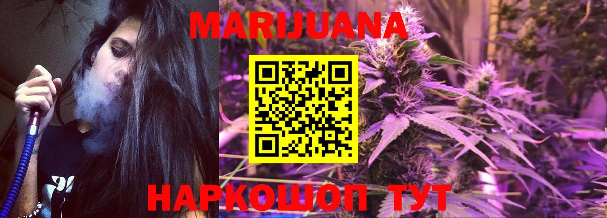 Каннабис OG Kush Нягань