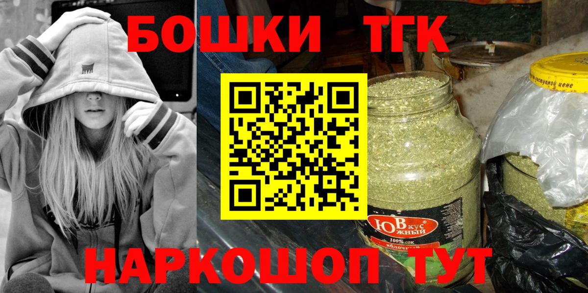 МАРИХУАНА гибрид  Шишки марихуана OG Kush  Нягань  Вход с VPN  Каннабис OG Kush 
